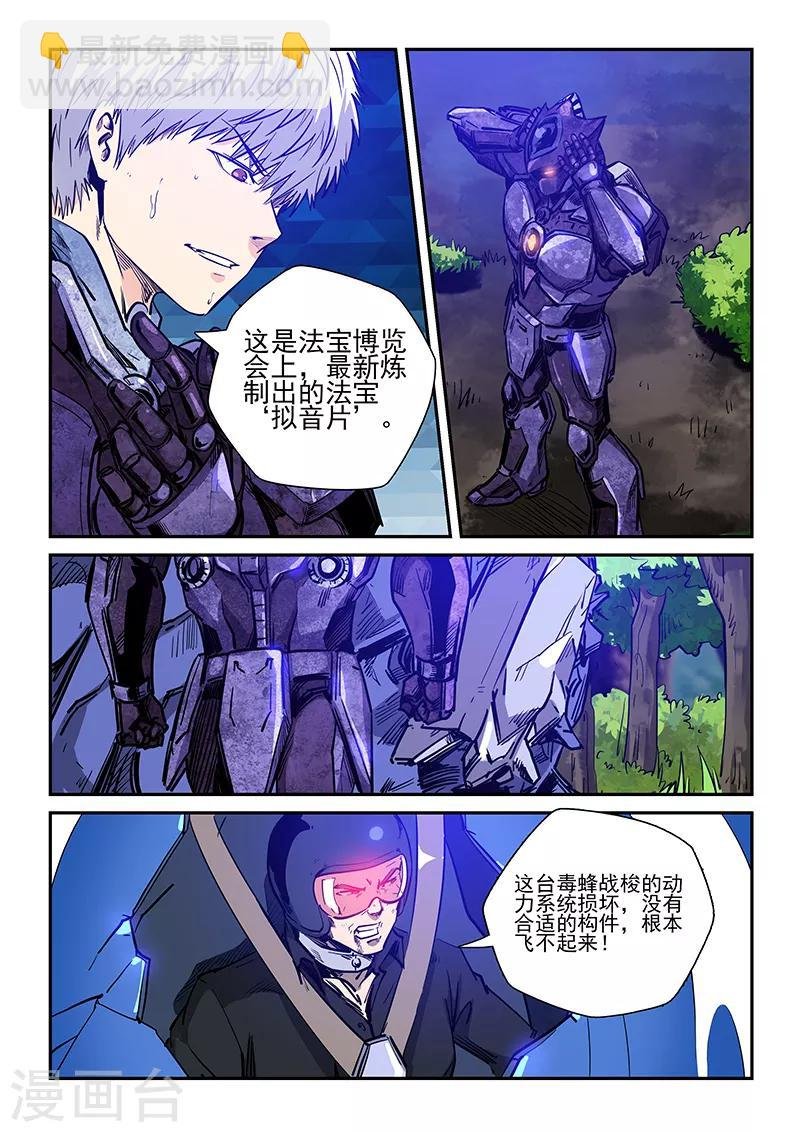 第224话