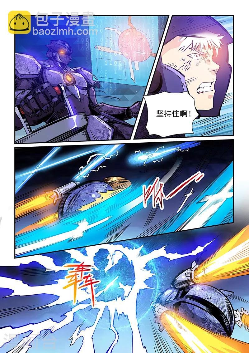 第225话