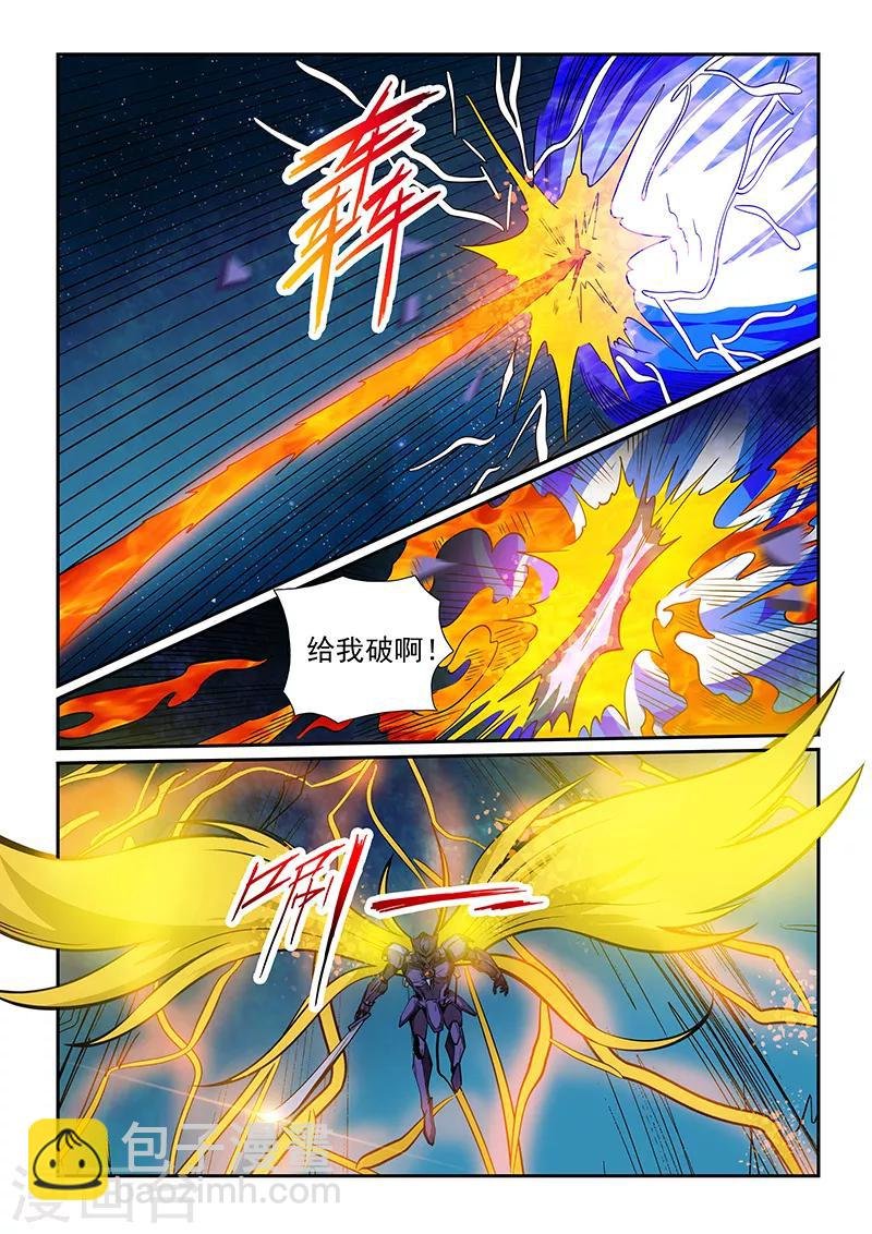 第225话