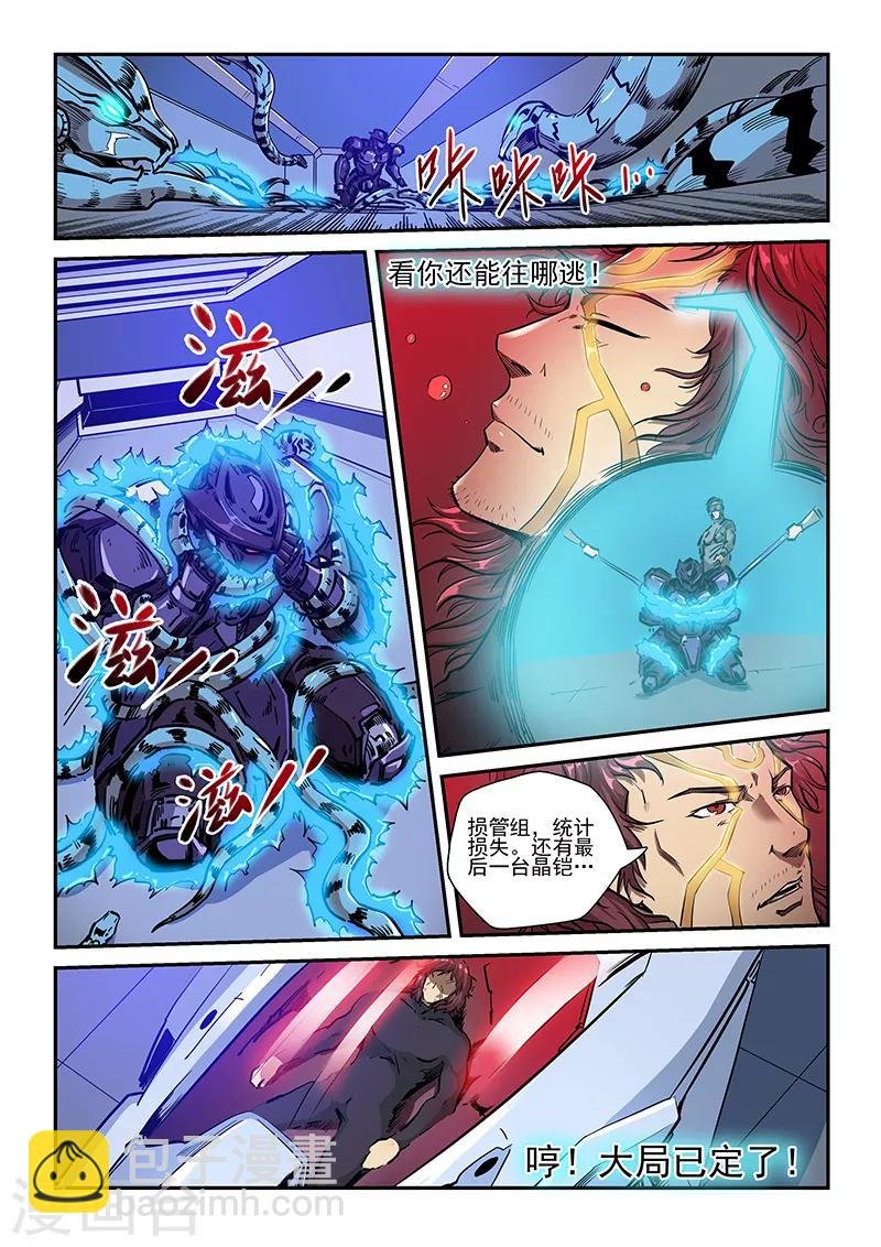 第226话