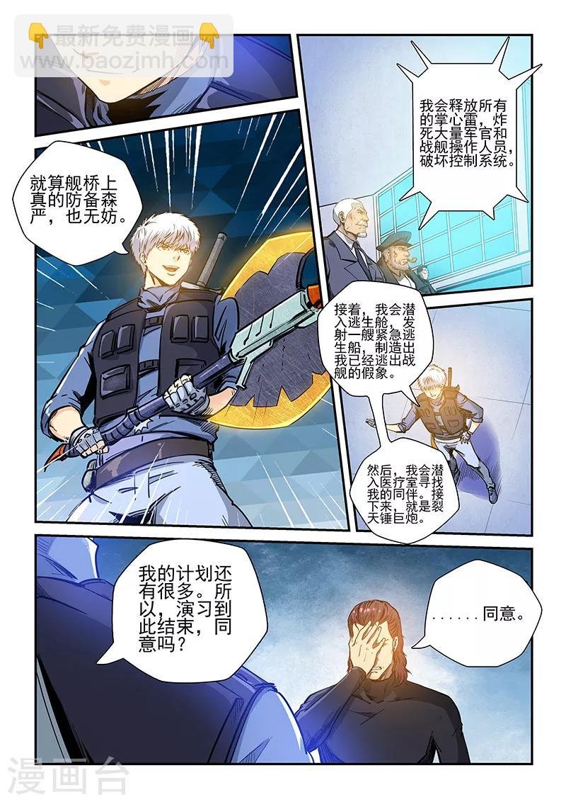 第226话