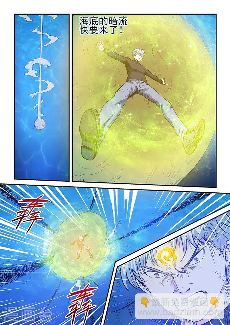 第228话