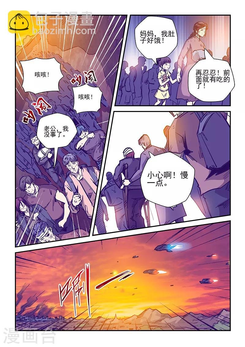 第229话