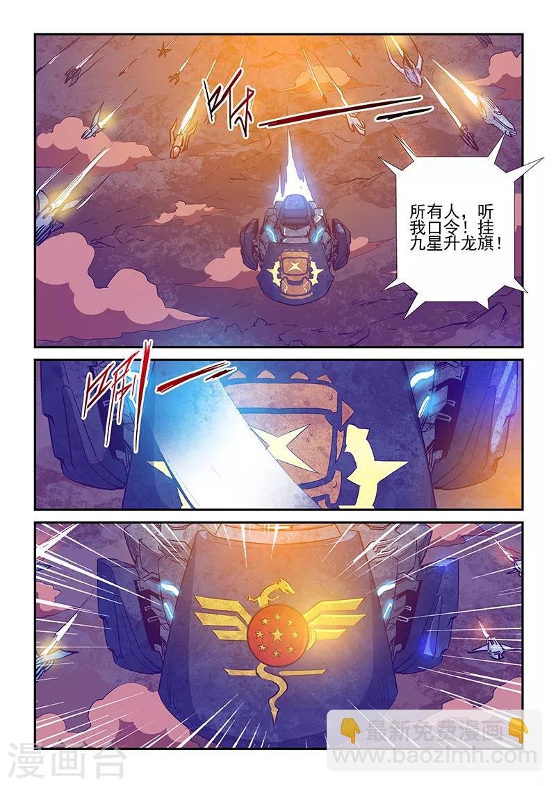 第229话