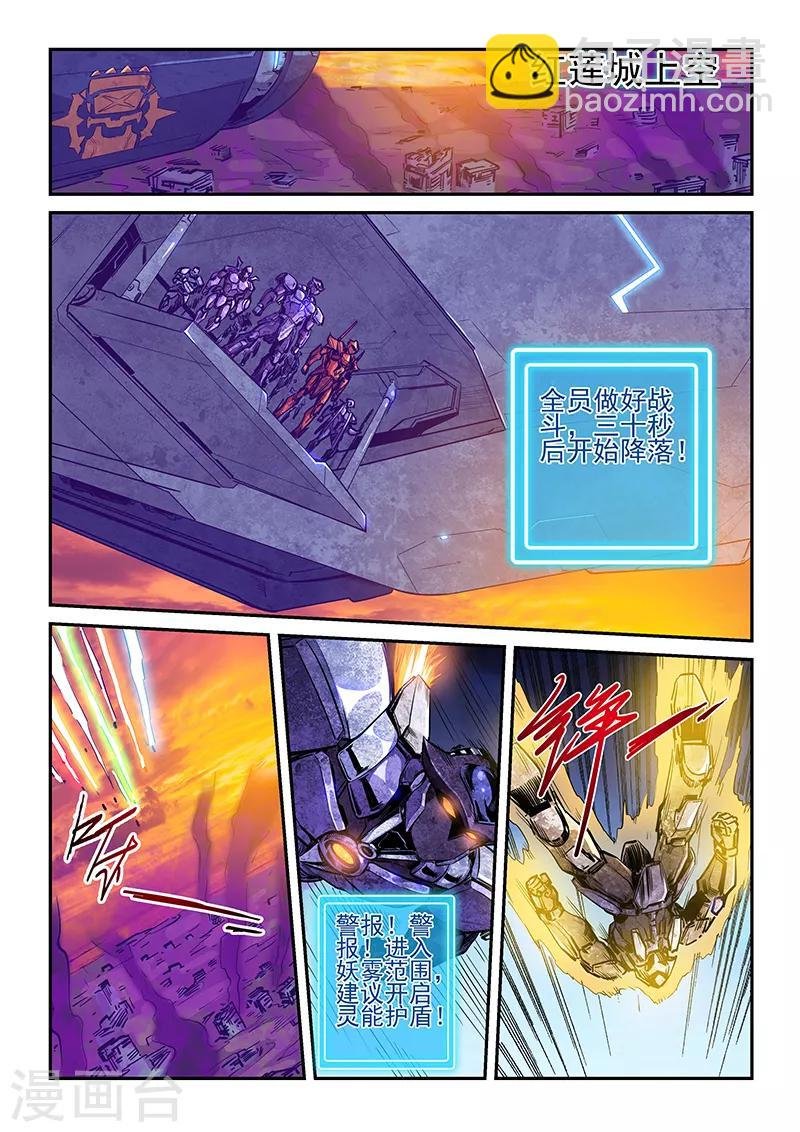 第230话
