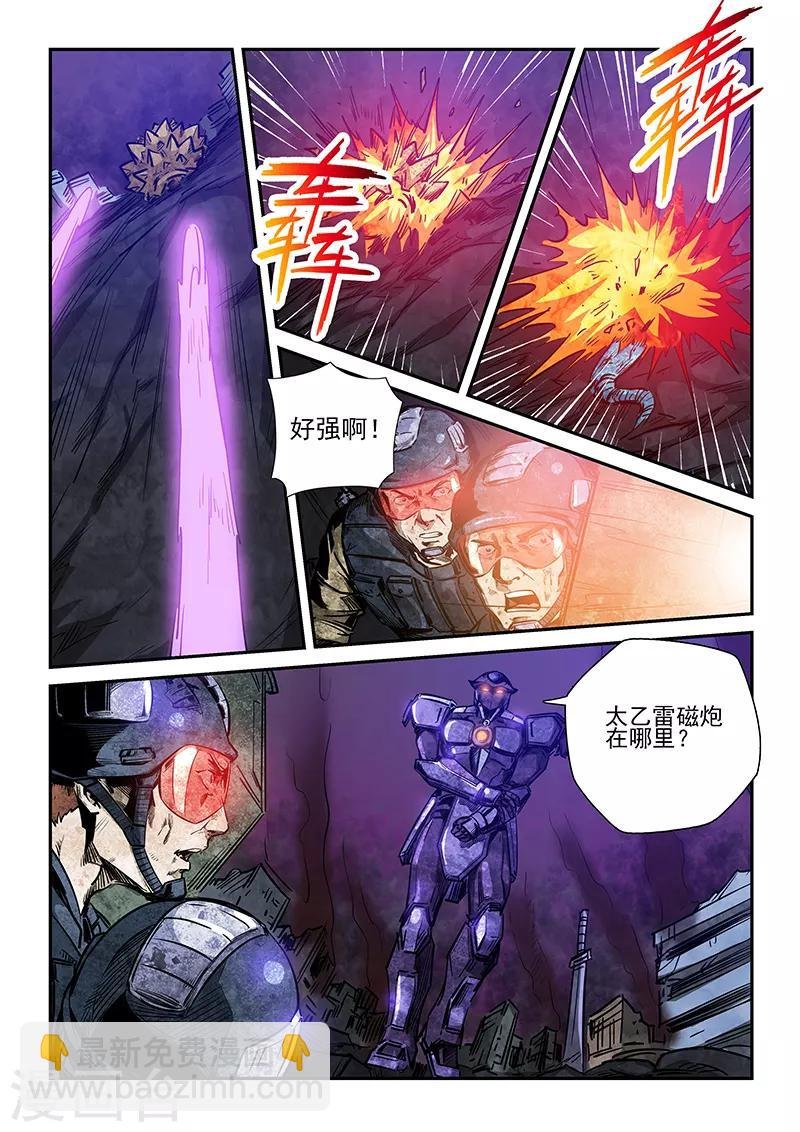 第230话