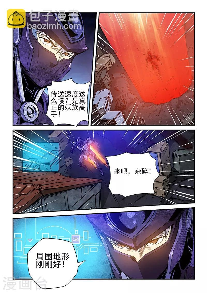 第231话