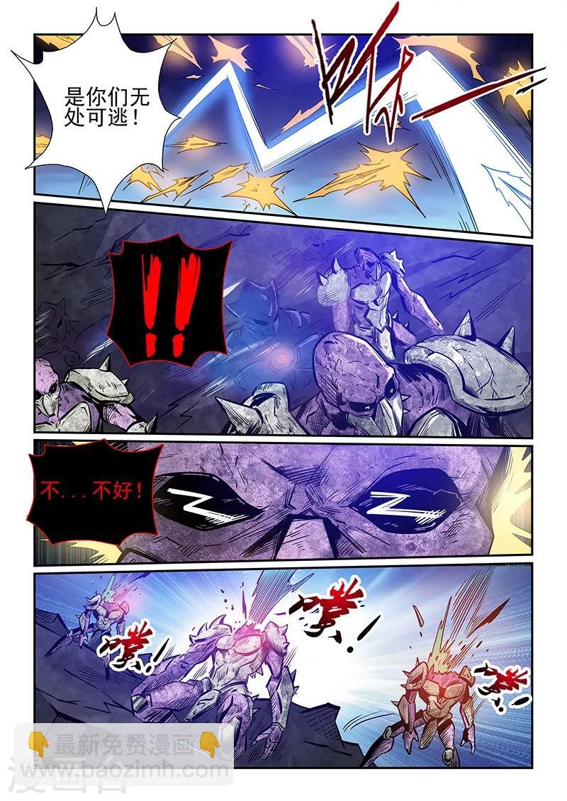 第232话