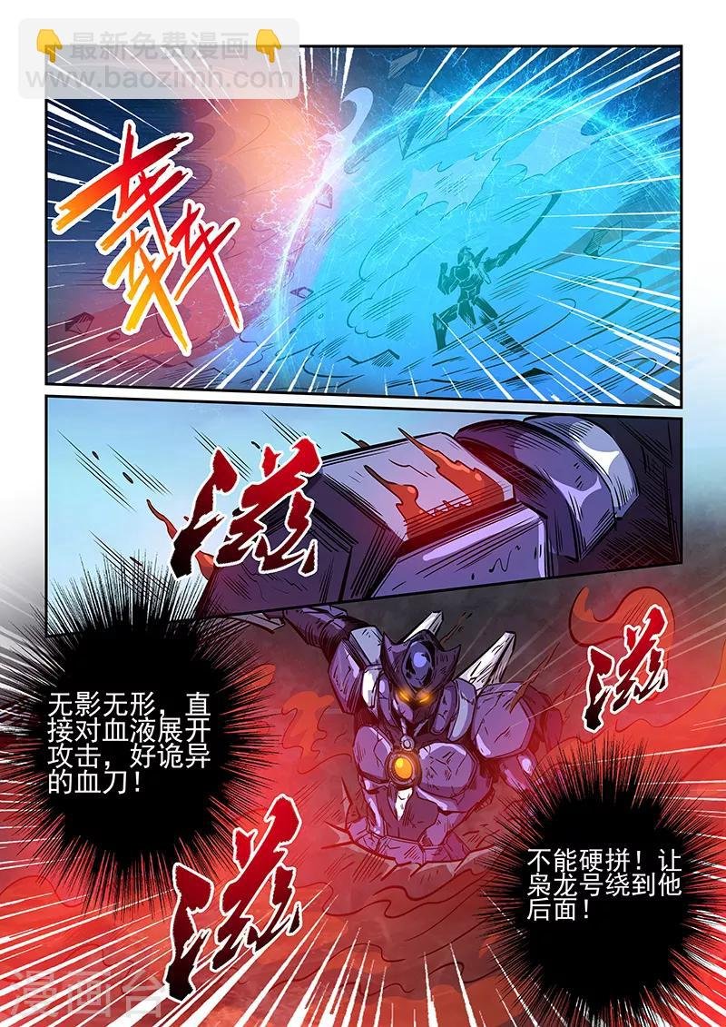 第232话
