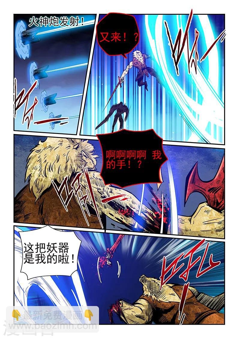 第232话