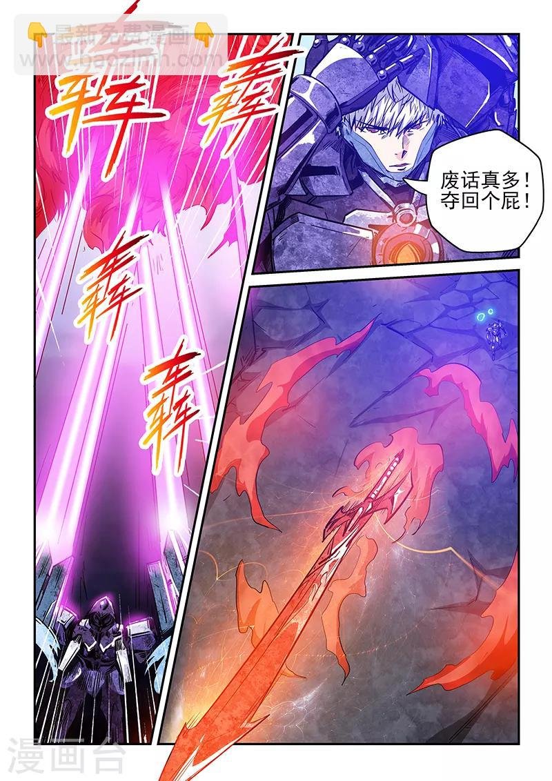 第233话