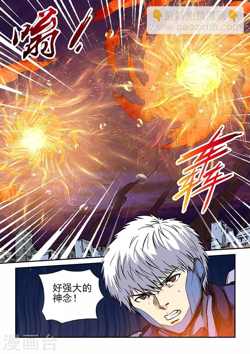 第233话