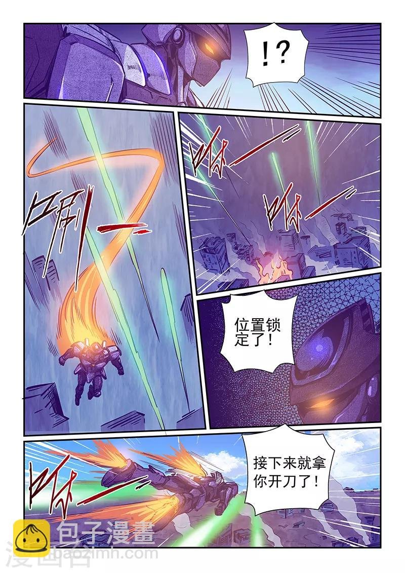 第234话