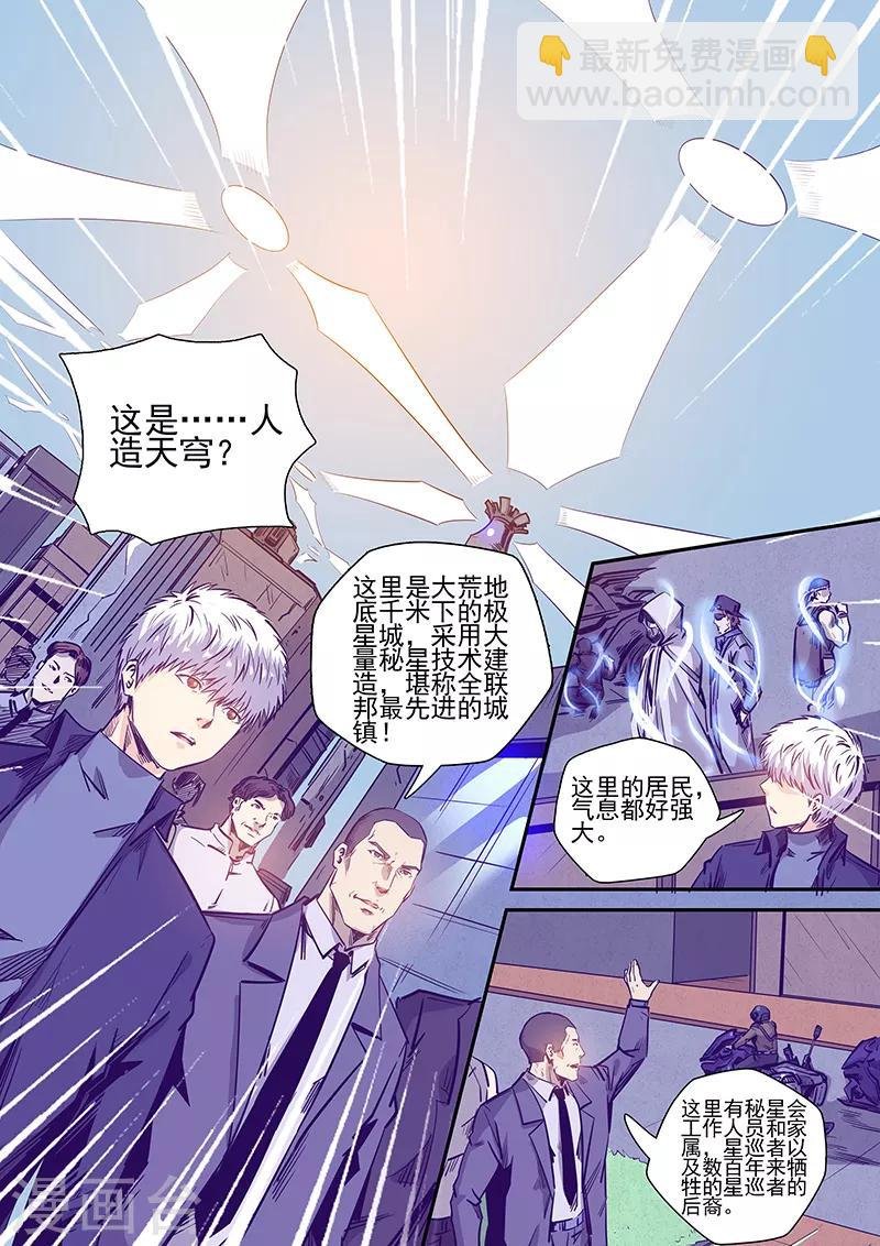 第237话