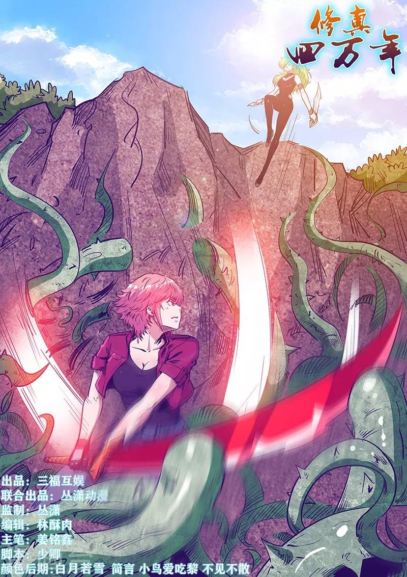 第239话