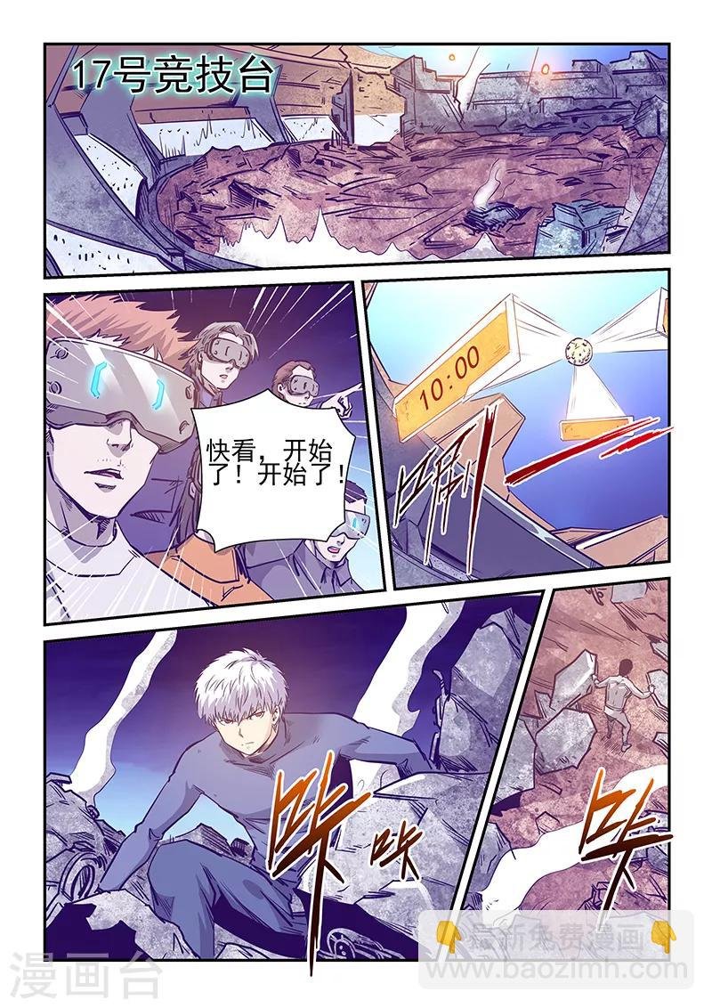 第239话