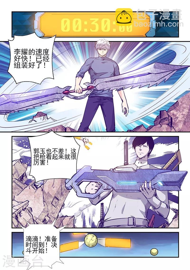 第239话