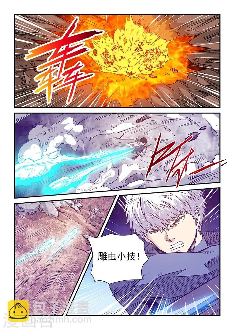 第239话