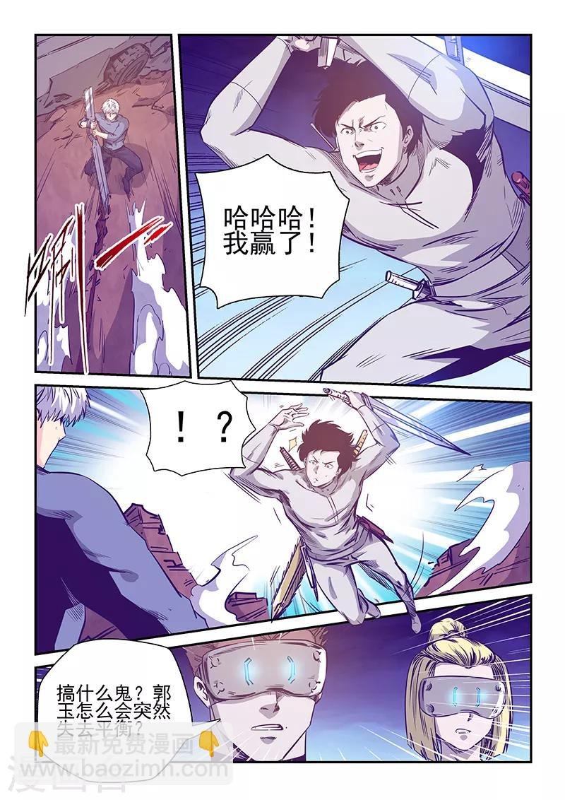第239话