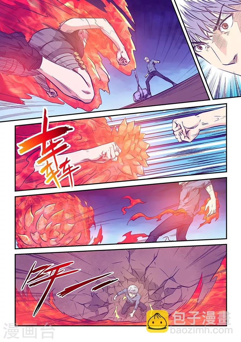 第241话