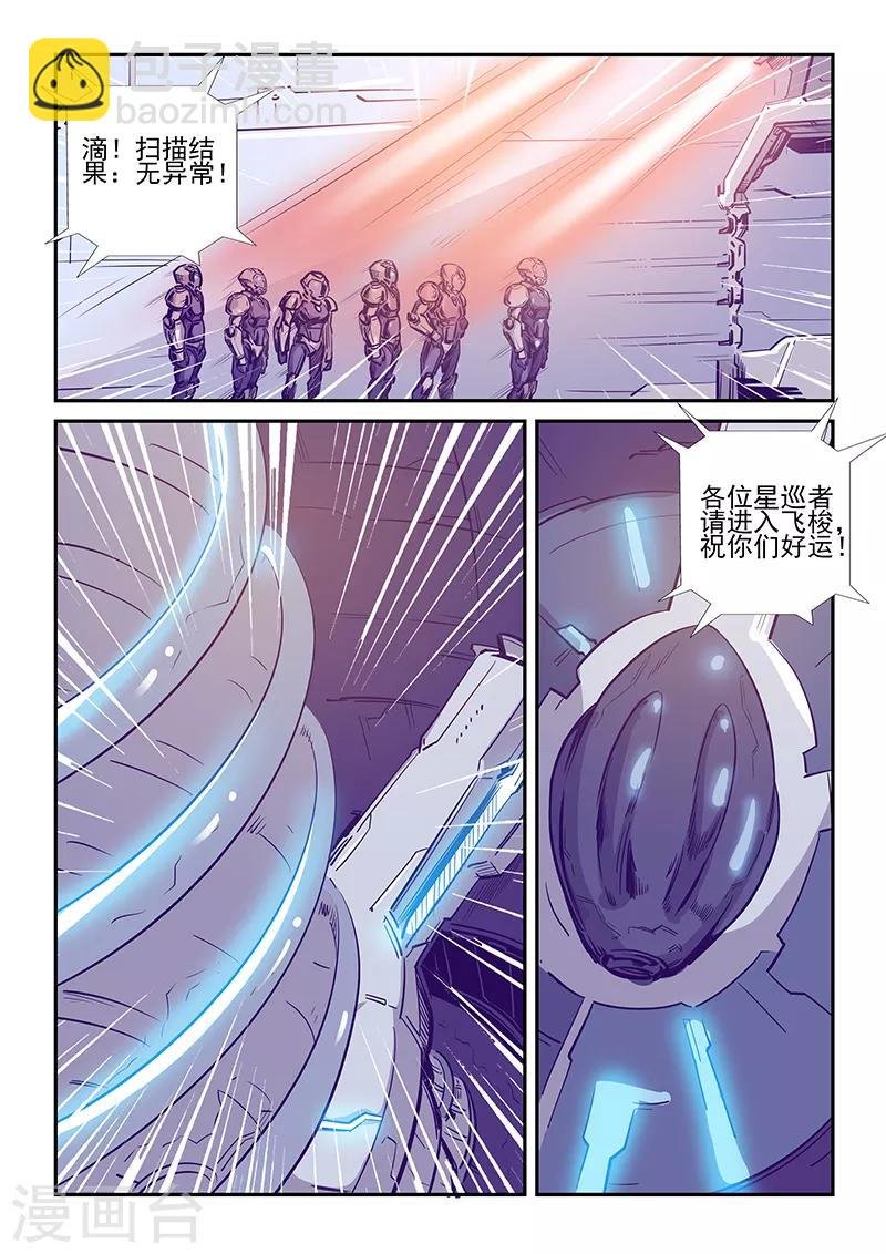 第243话
