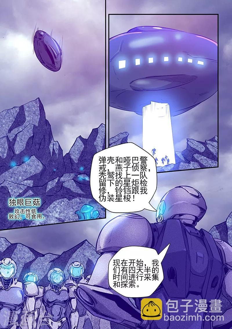 第244话