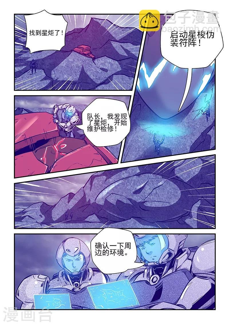 第244话