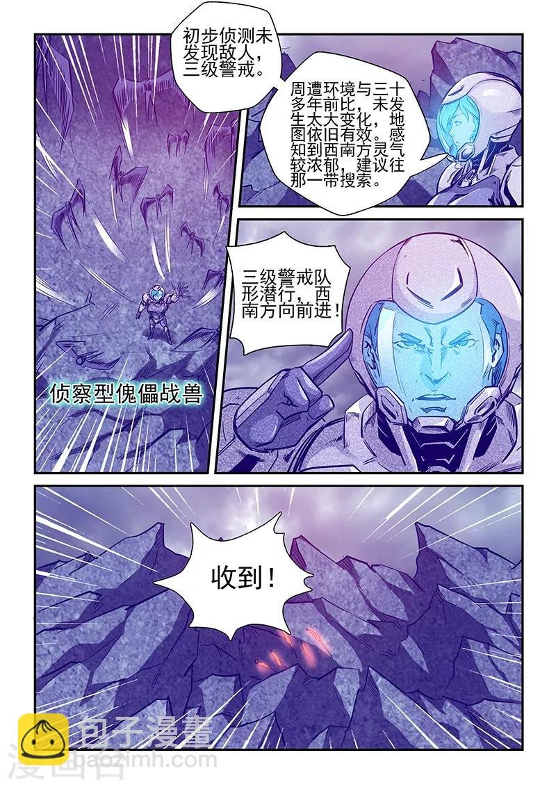 第244话