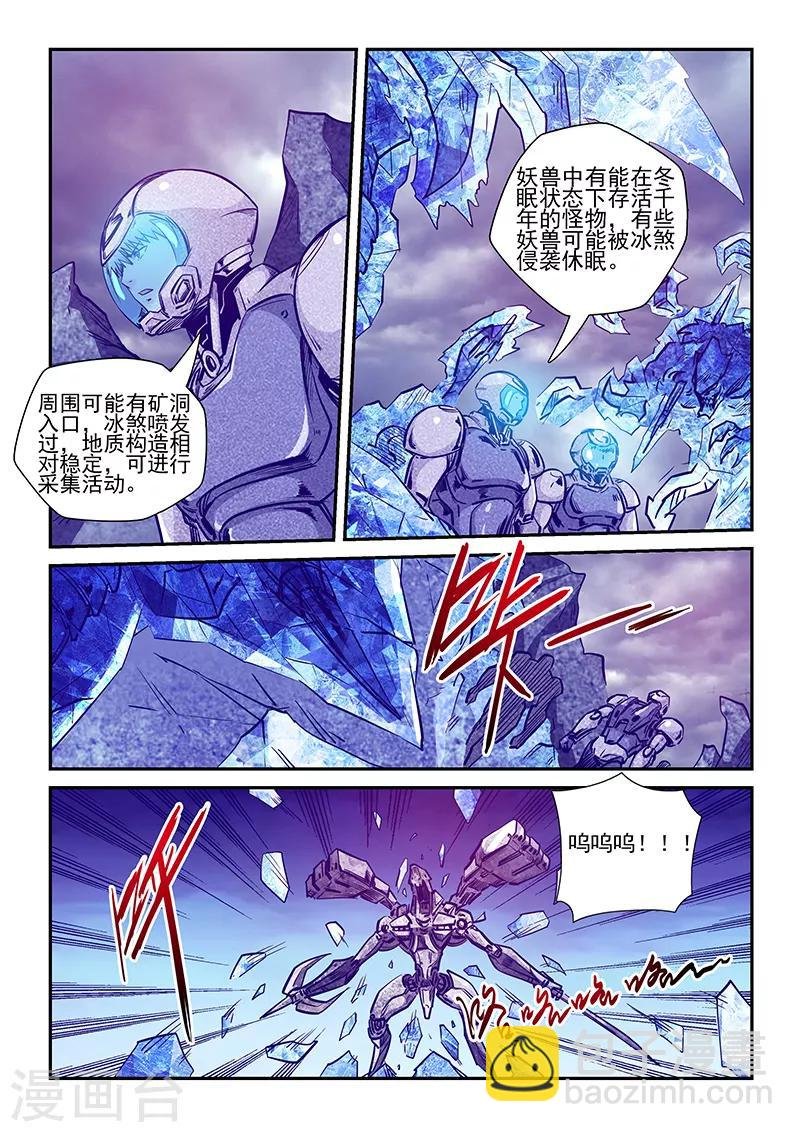 第244话