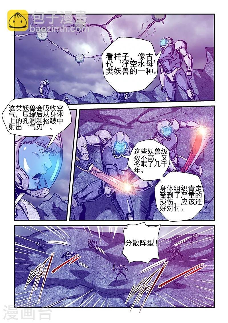 第244话