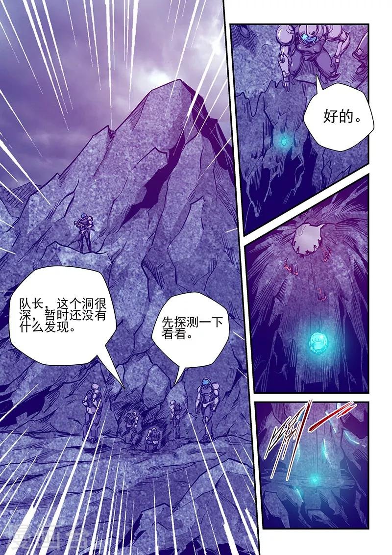 第245话