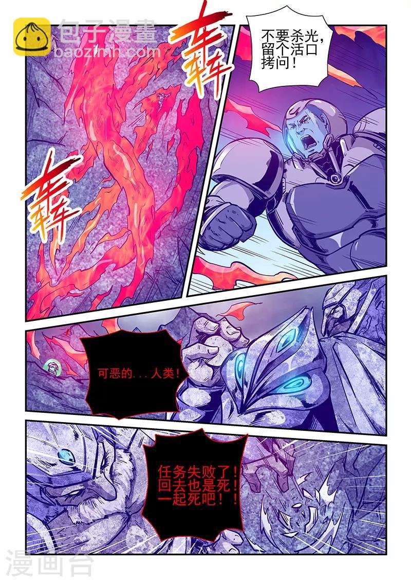 第245话