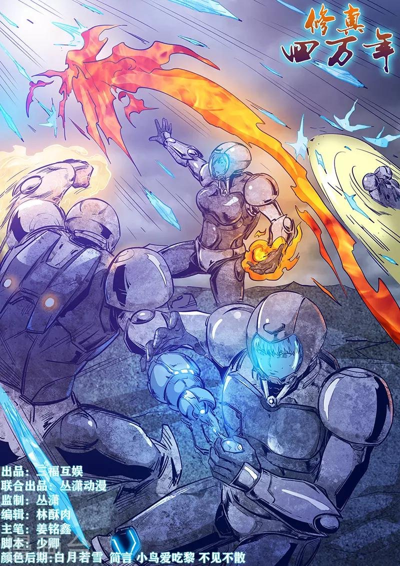第246话