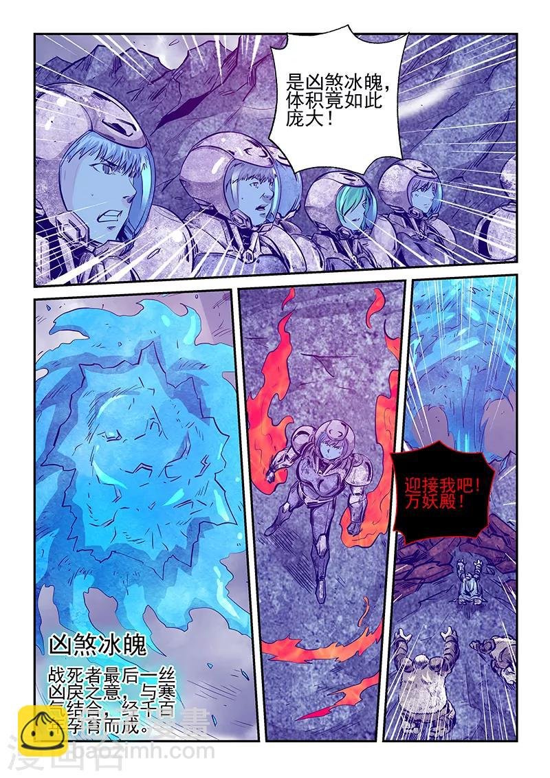 第246话