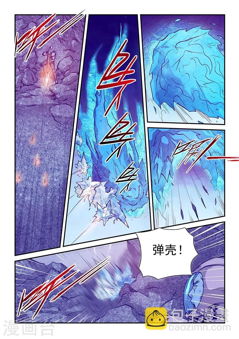 第246话