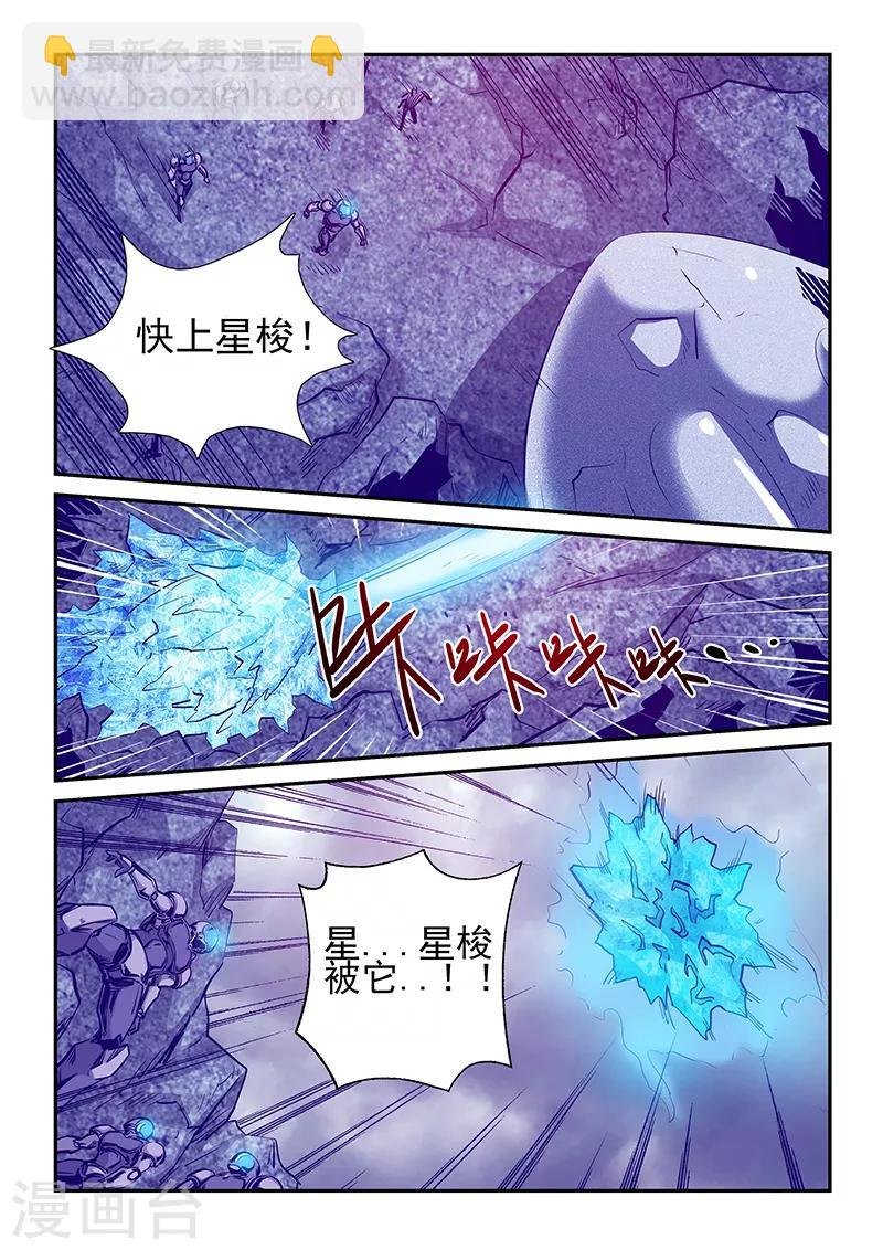 第246话