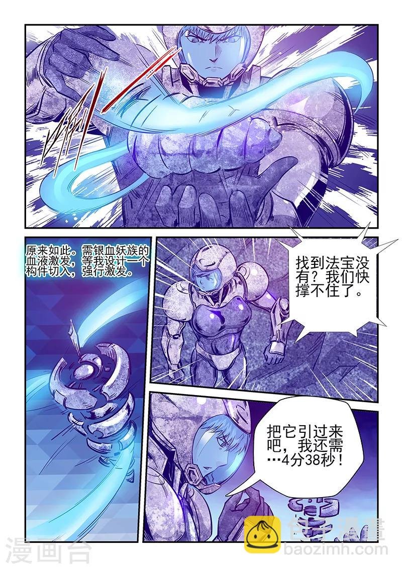 第246话