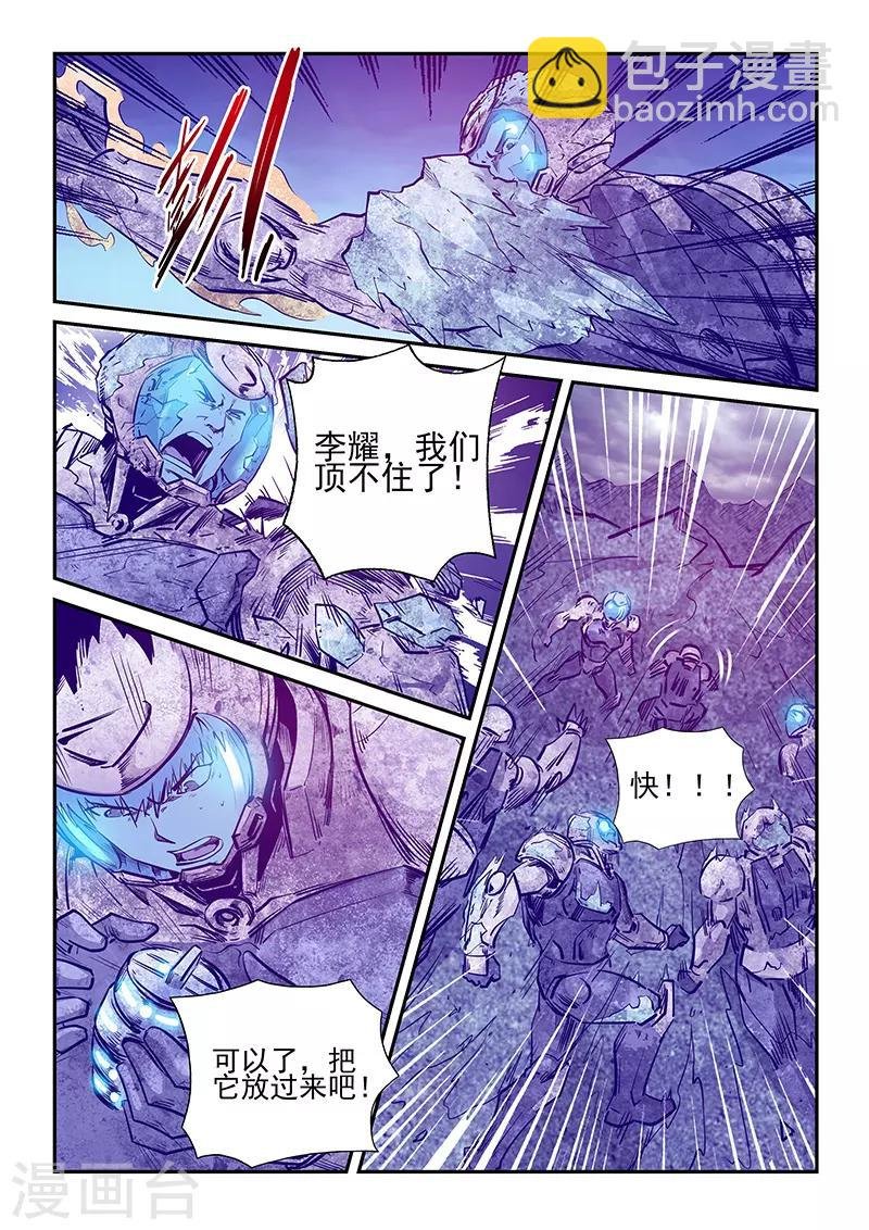 第246话