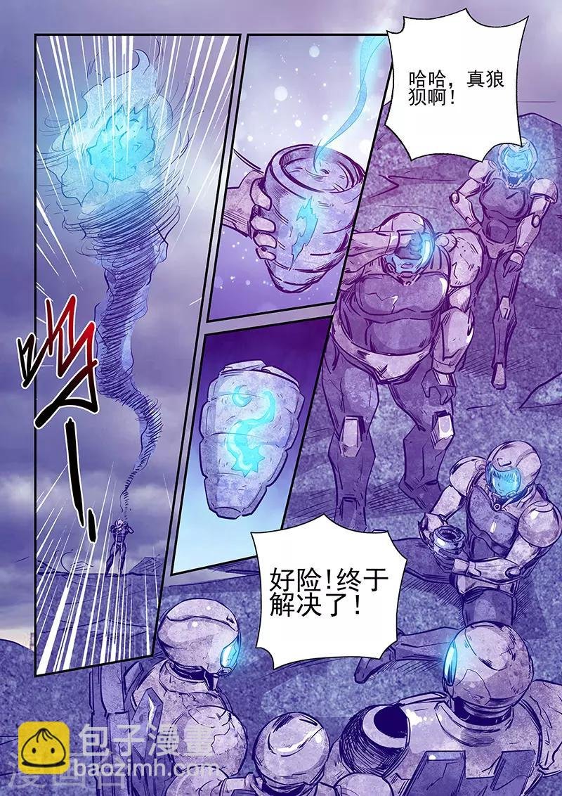 第246话