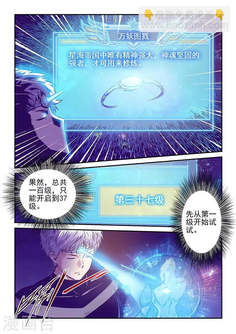 第248话