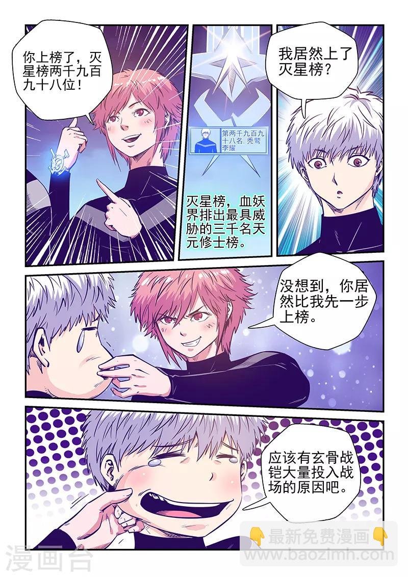 第249话