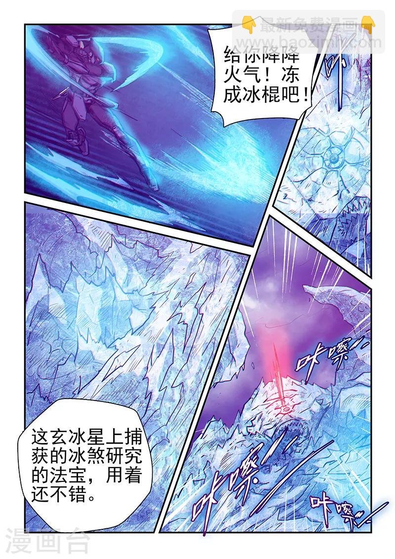 第249话
