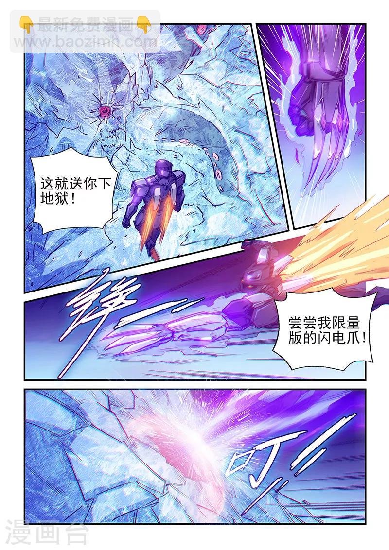 第249话