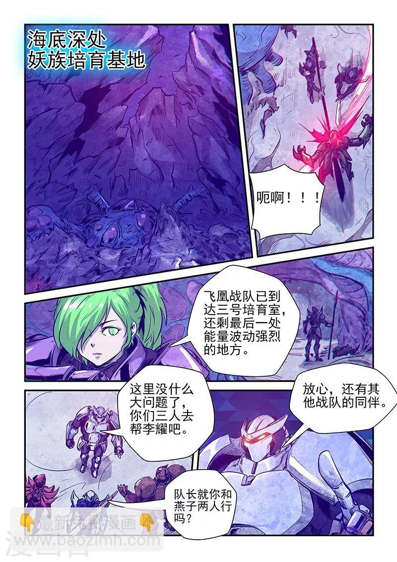 第249话