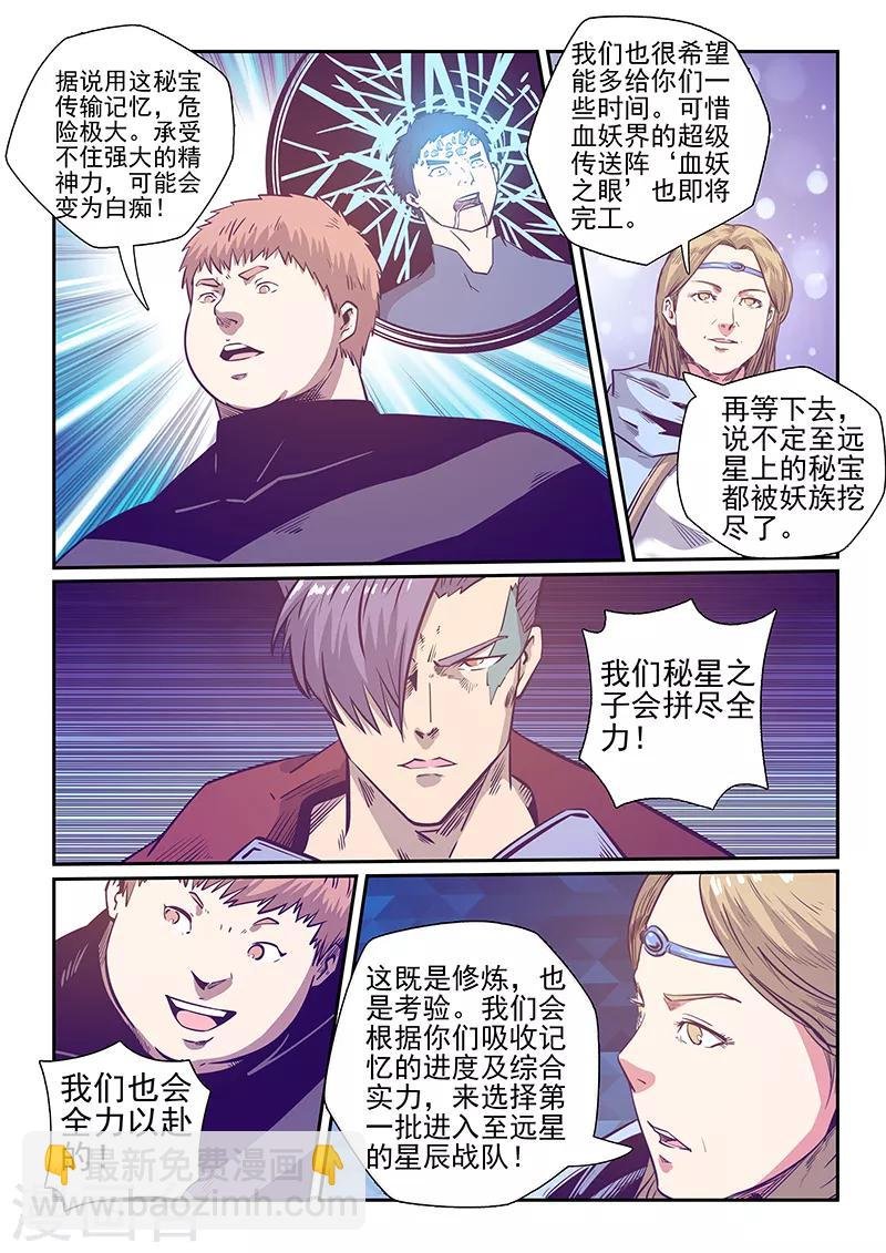 第251话