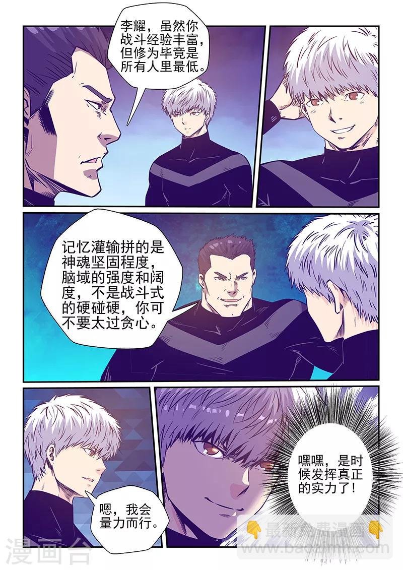 第251话