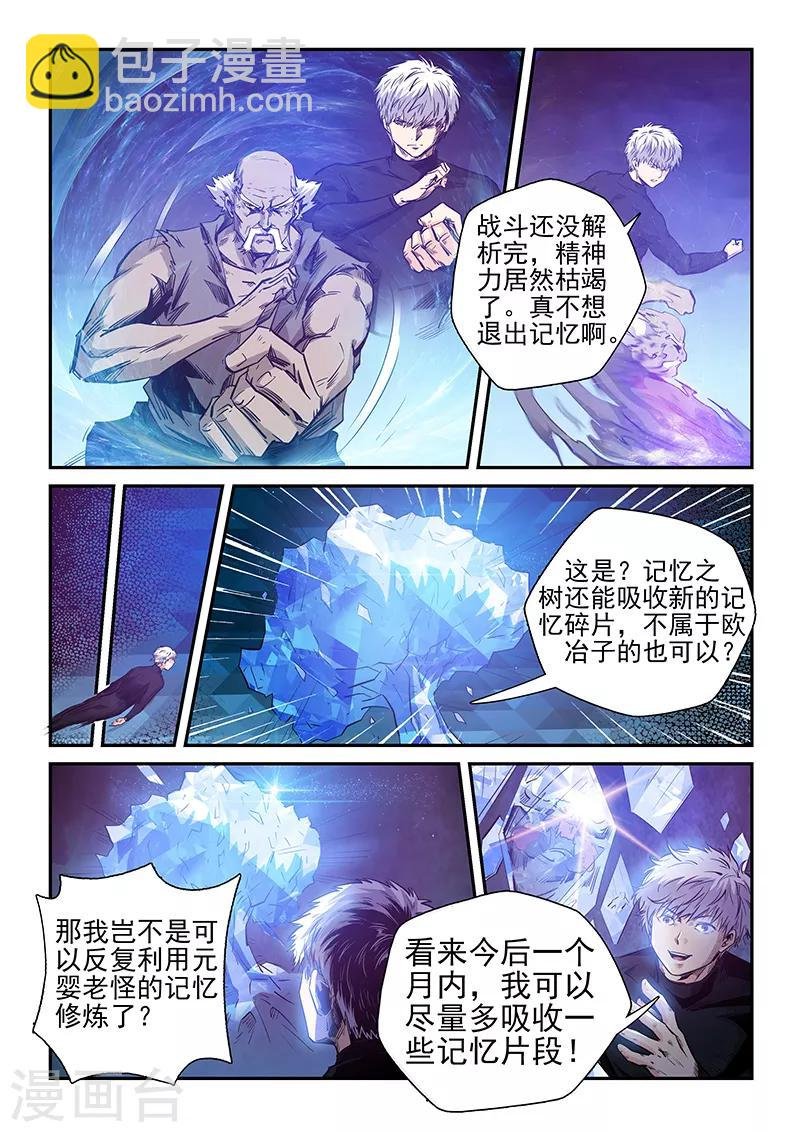 第253话