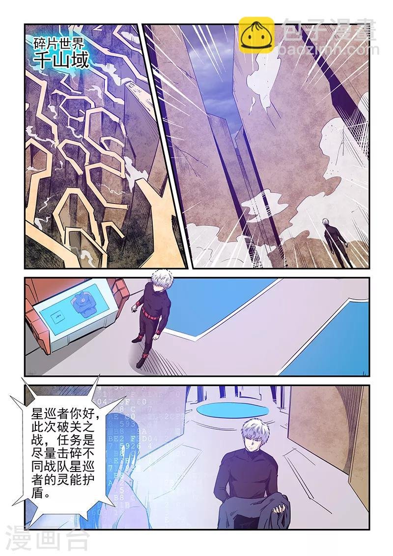 第253话