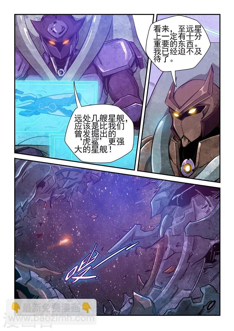 第258话
