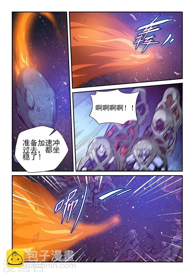 第258话